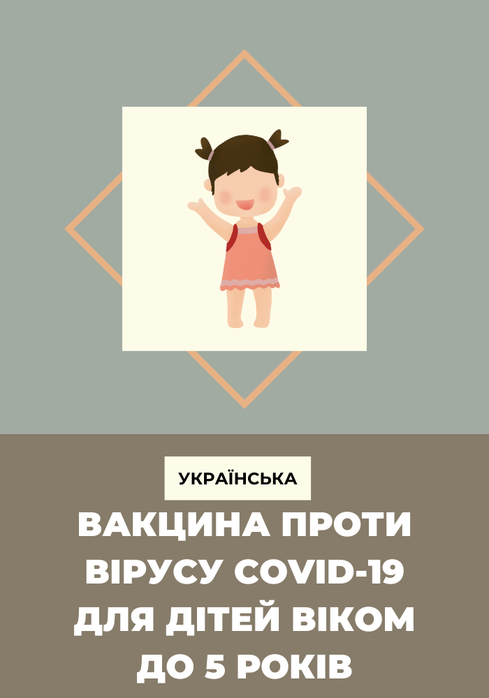 Вірші до святого миколая для дітей 5 років