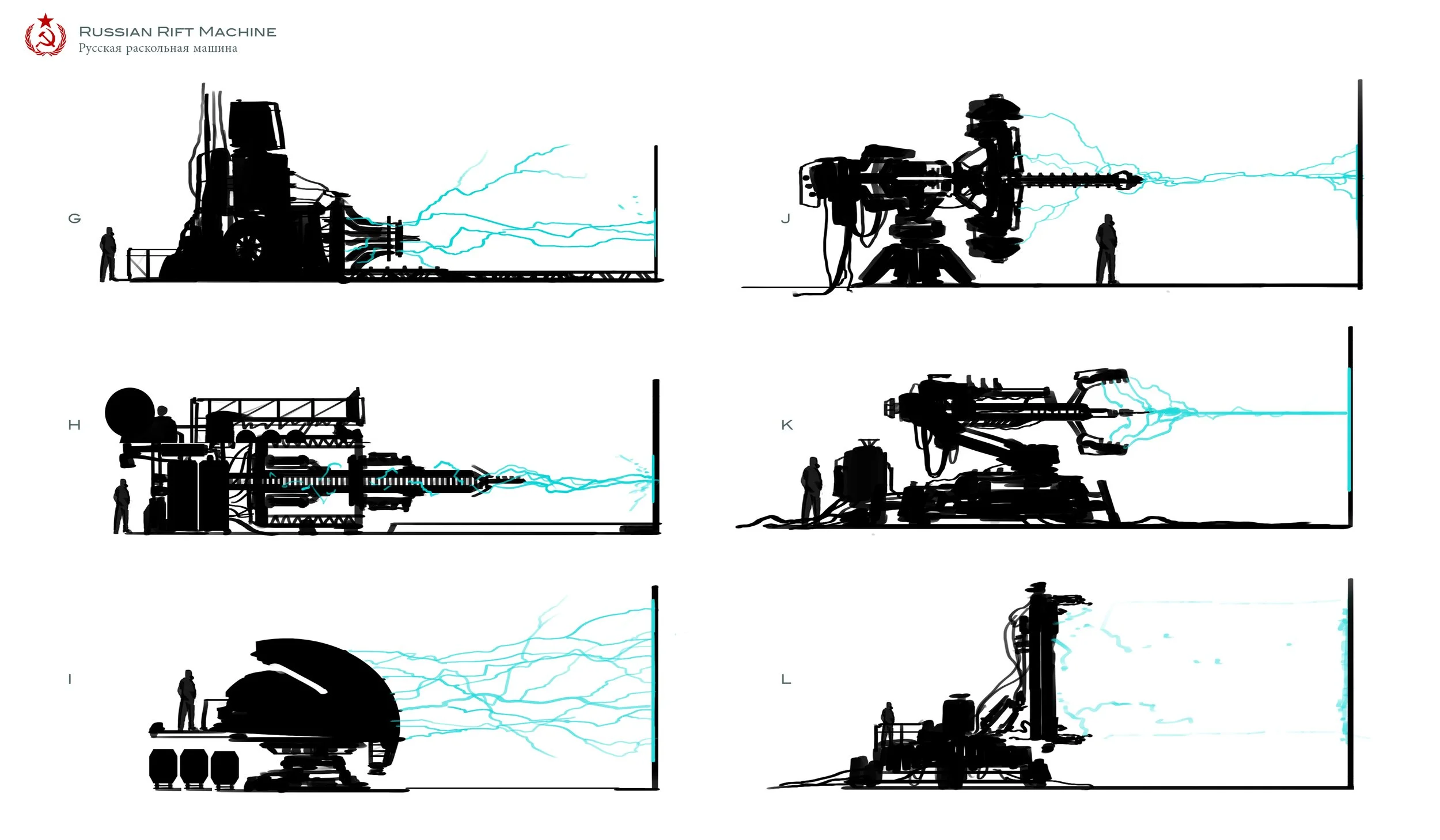 Thumbnails blocking out shapes, scale and silhouette are the first part of my early process.