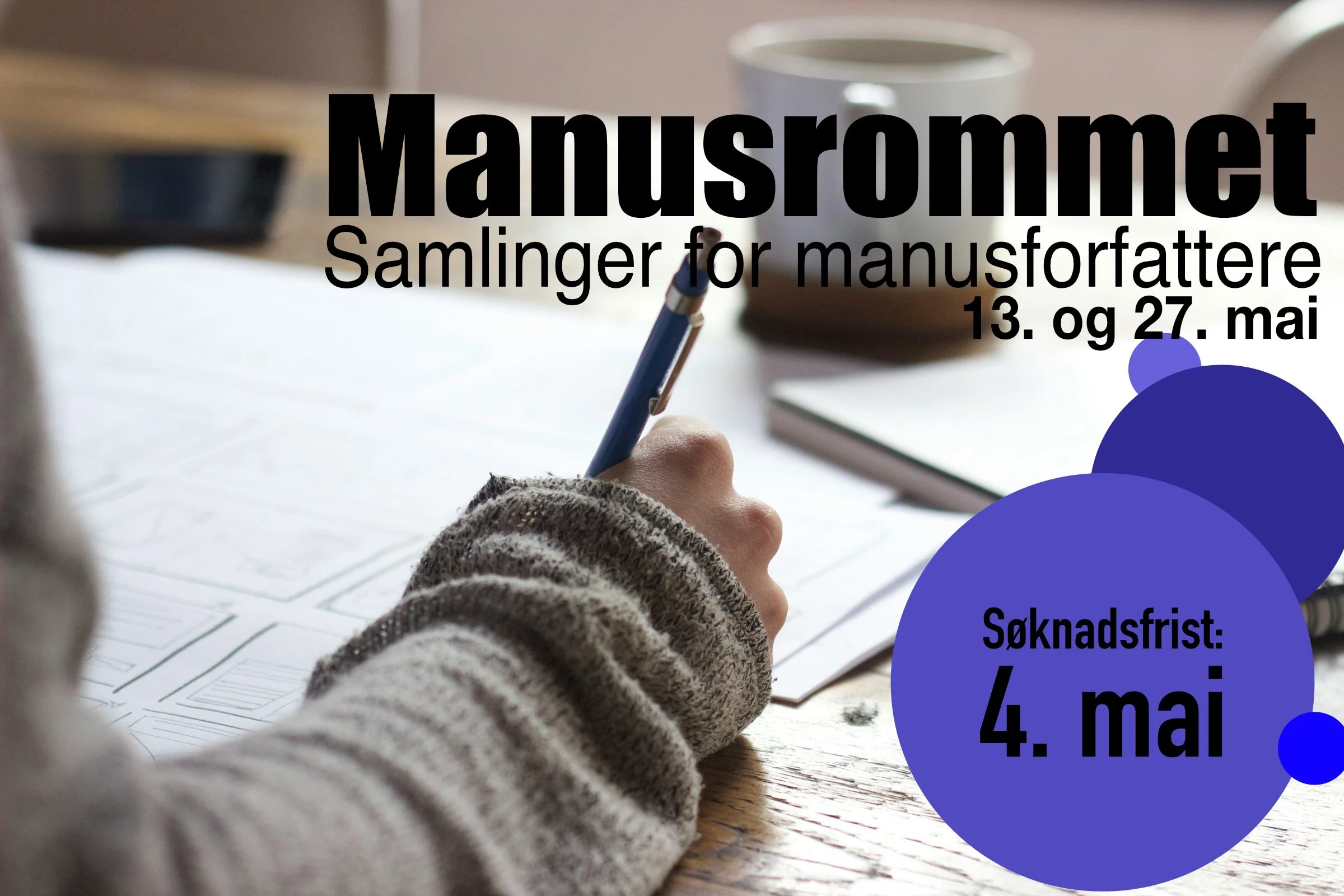 Manusrommet 2026