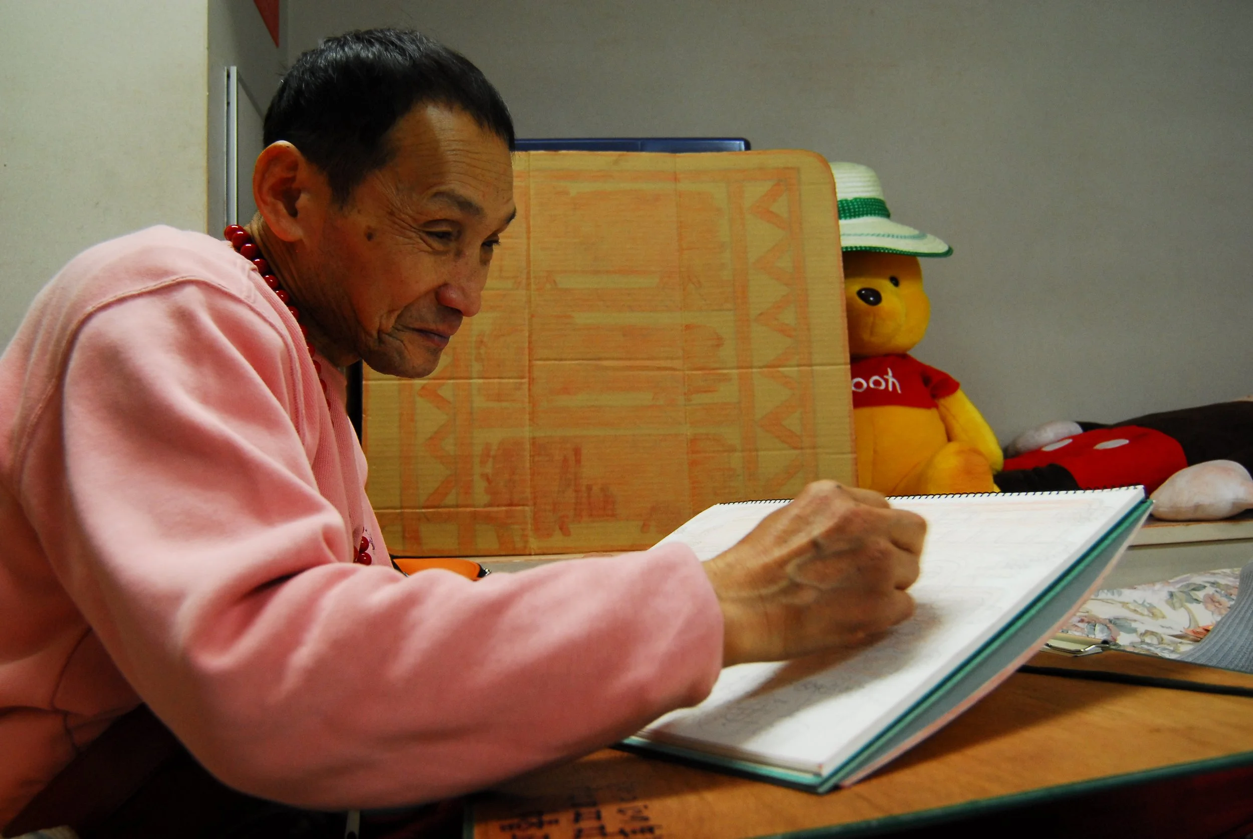 MASAO OBATA ARTICLE | RAW VISION MAGAZINE 