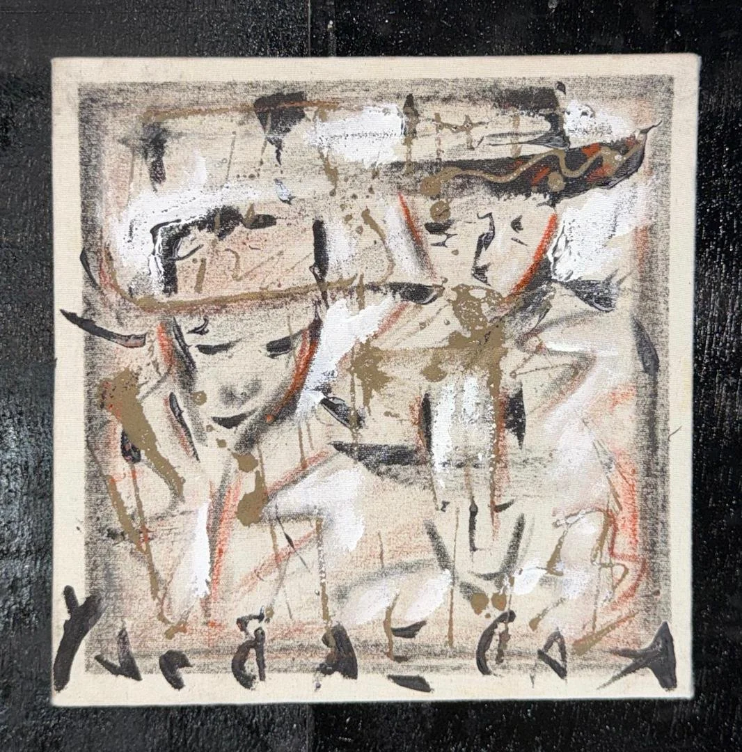 Father and child  I  Original Painting | Monsoon Season Series (12'' x 12'')