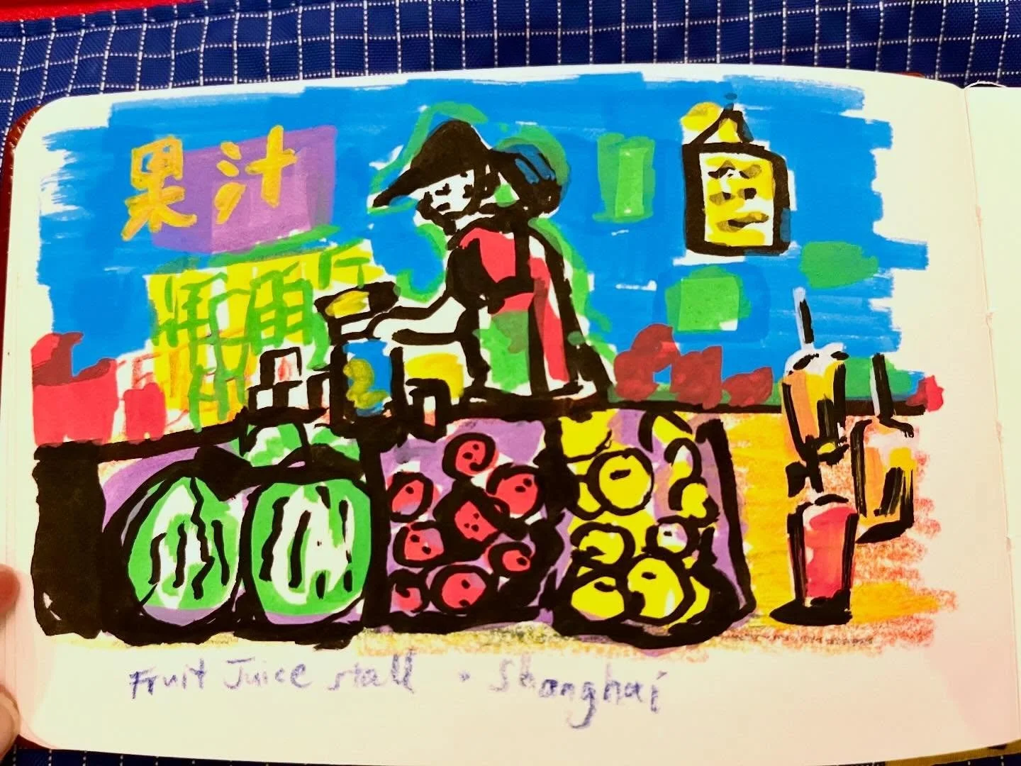 Fruit juice stall in Shanghai 🥤🍊🍎🍓🍐

#pleinairpril #urbansketch #asianartist #travelsketch #foodart