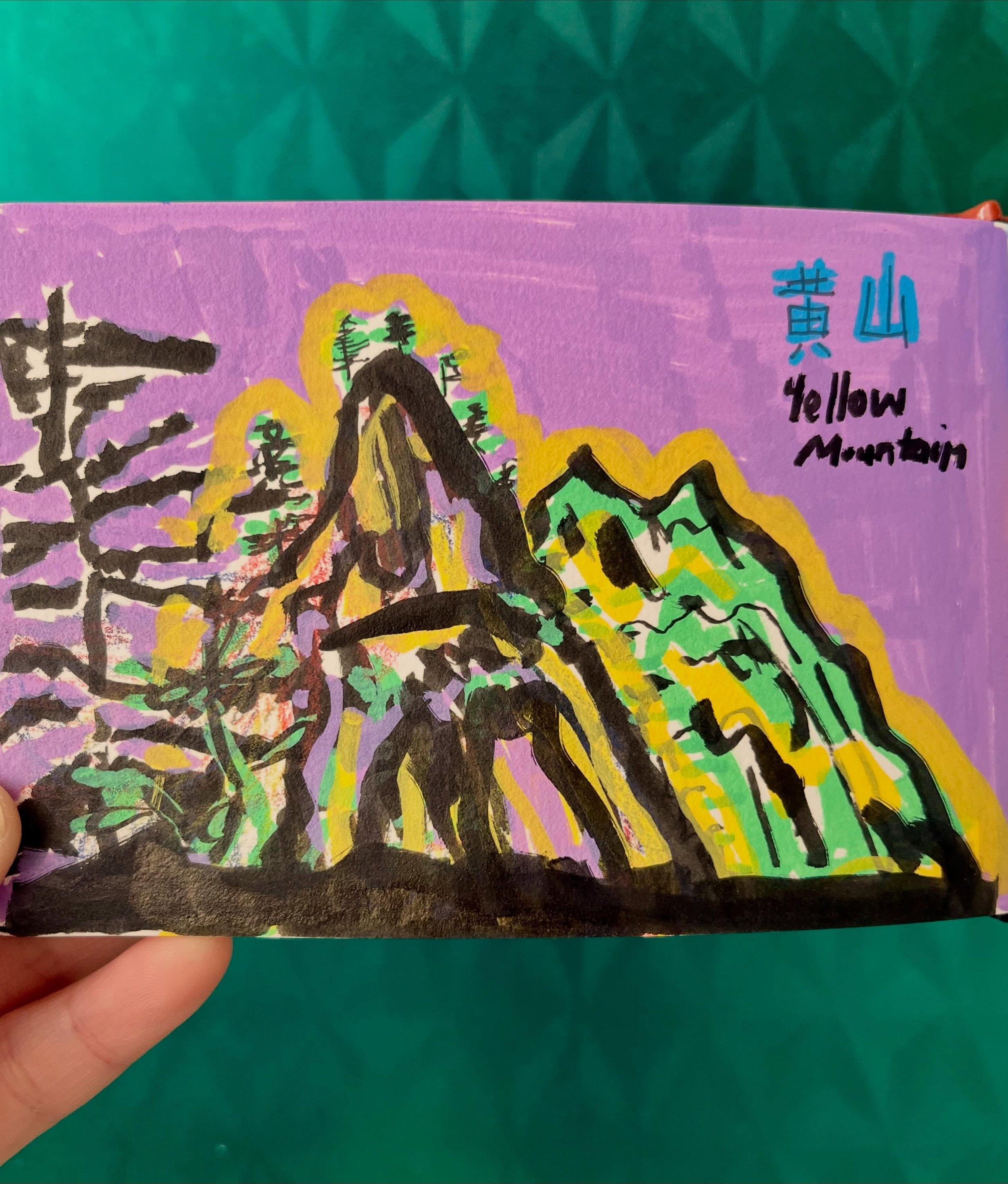 🏞️ Huang Shan also known as The Yellow Mountains. This was one of my favourite places I visited on my recent trip to China. 
The ancient trees whispers to you&hellip; leaning into your presence from the side of the mountains. 

#travelillustration #
