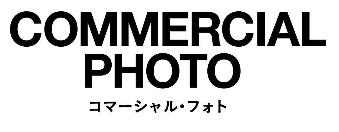 コマーシャル・フォト」2024年5月号特集 Lifestyle Photography