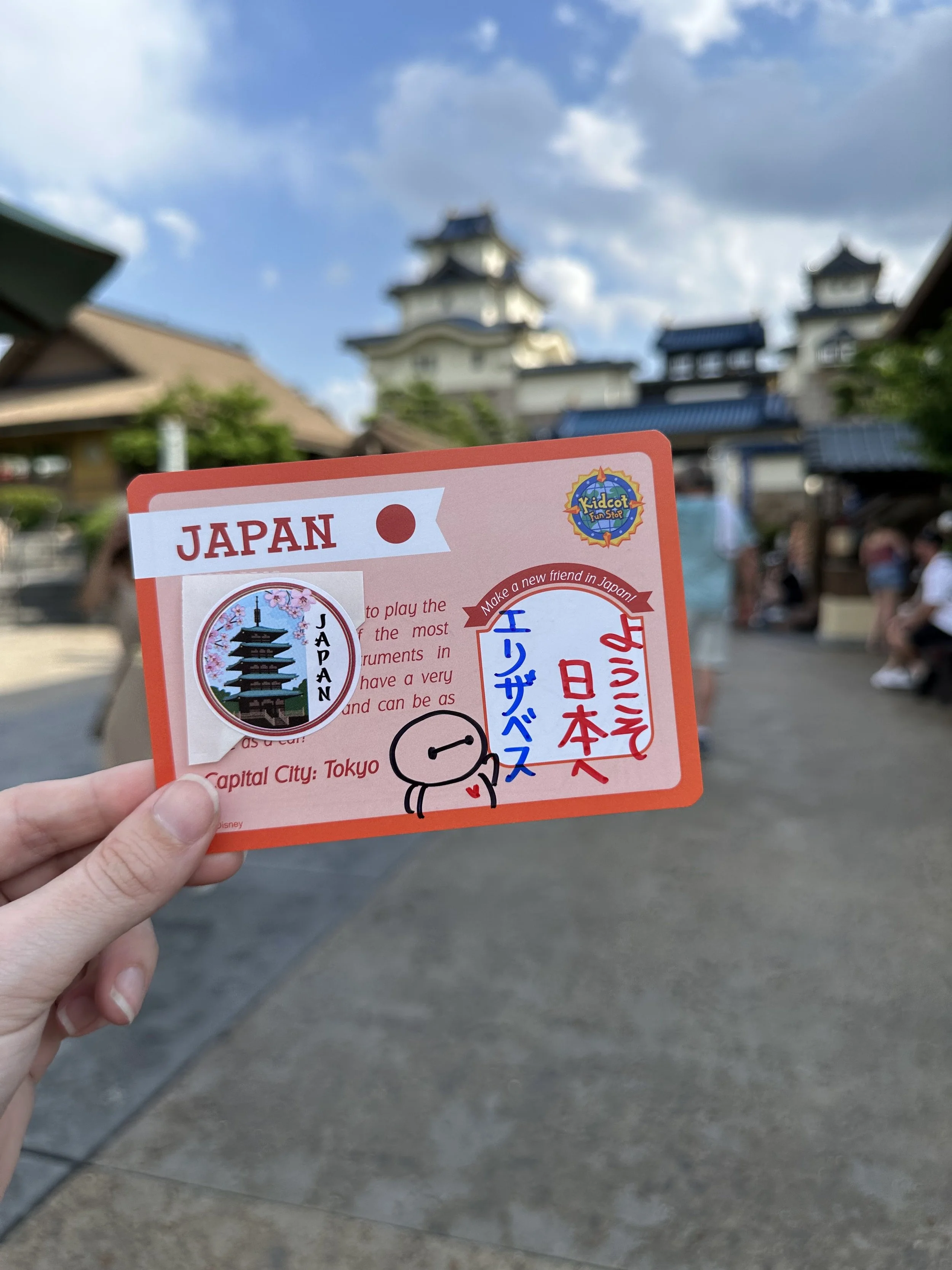 japan kids cot card.jpeg