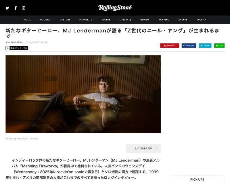 MJ RSJP.jpg