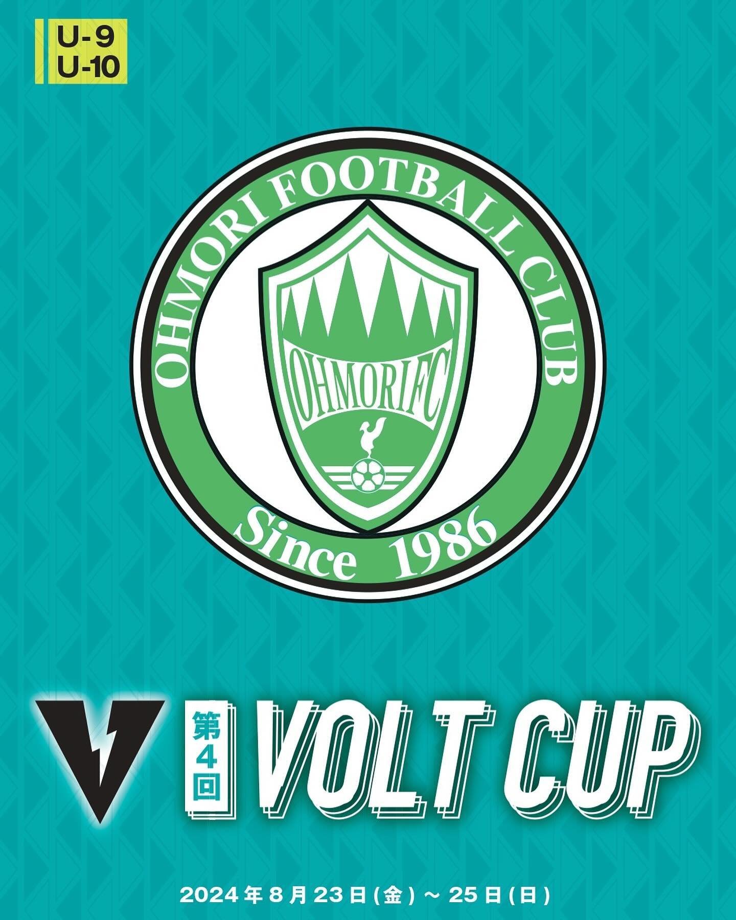 .
【第4回VOLT CUP (U-10,9)】開催決定🔥🔥🔥

日程：8/23(金)〜25(日)
会場：群馬県尾瀬

■参加チーム
[U-10]
大森FC Green
大森FC White
東京BIGスポーツJr.FC
埼玉南FC
和田ブルドッグSC
東京砂川FC
SUGITO UNITED FC
自由が丘SC
川崎ウィングスFC
ベアーズ東京FC
FOURWINDS FC MOSA
YHプロミネンツ

[U-9]
大森FC Green
大森FC White
和田ブルドッグSC
Wing
