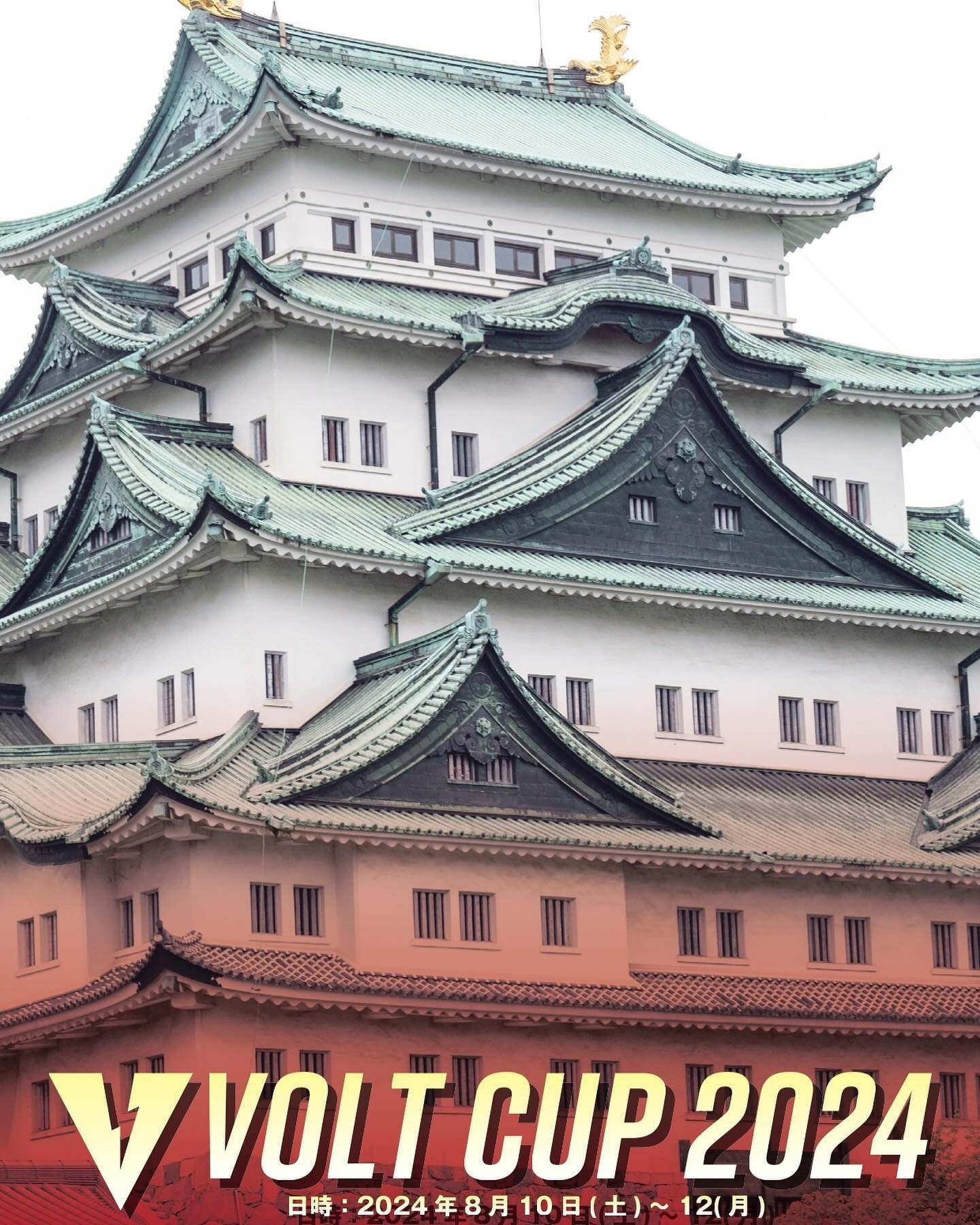 .

【VOLT CUP 2024】開催決定🔥🔥🔥

日程：8/10(土)〜12(月)
会場：名古屋高校/名古屋学院大学/名古屋商科大学

参加チーム：
青森山田高校/國學院栃木高校/矢板中央高校/昌平高校/新潟明訓高校/星稜高校/松本国際高校/都市大塩尻高校/静岡学園高校/藤枝東高校/名古屋高校/至学館高校/近江高校/水口高校/東海大仰星高校/報徳学園高校

協賛企業さま：
合同会社BeU/ノーム株式会社/CSアセット株式会社/MCCスポーツ株式会社/ライズ東京株式会社/株式会社ニッスイ