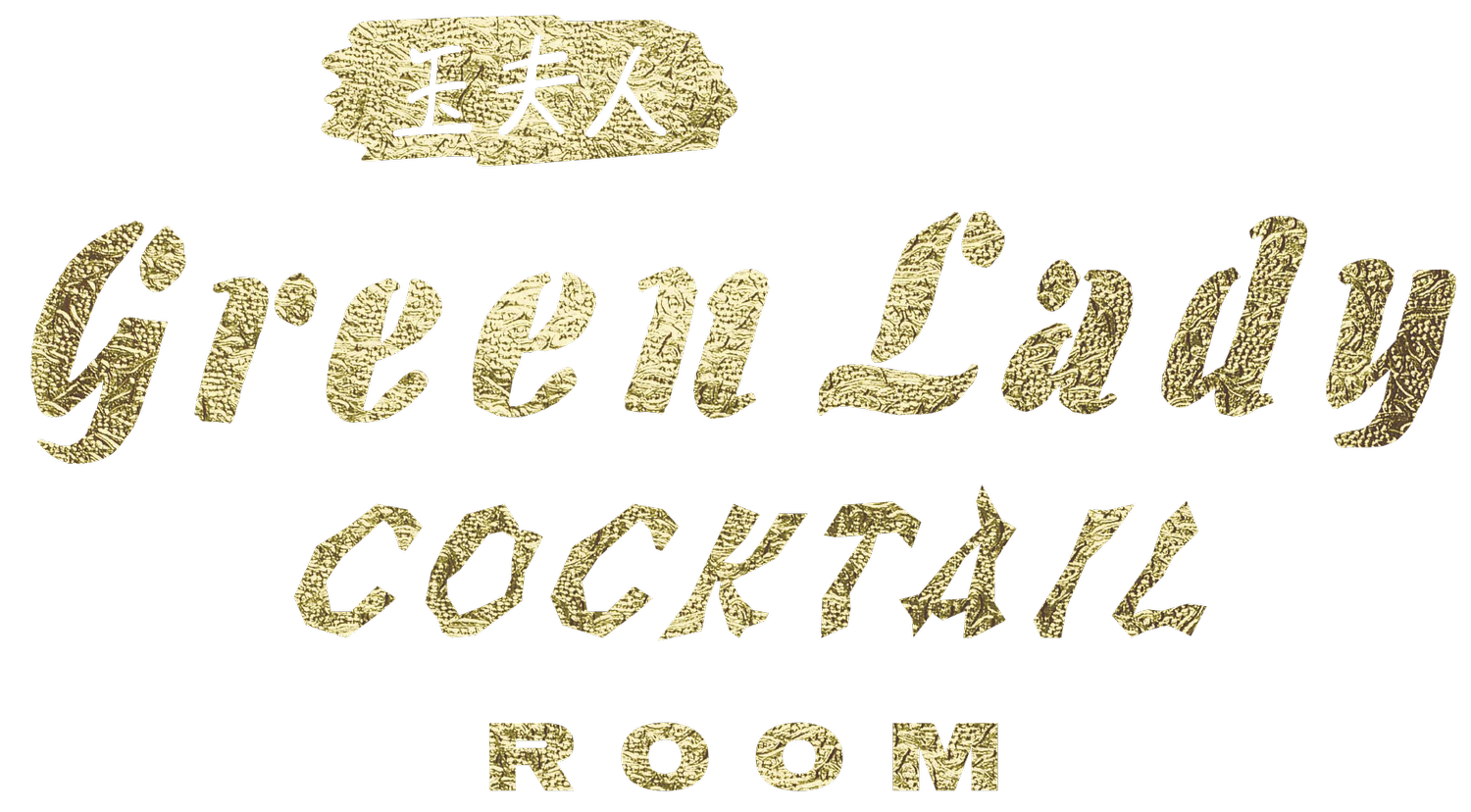 Green Lady Cocktail Room Waikiki
