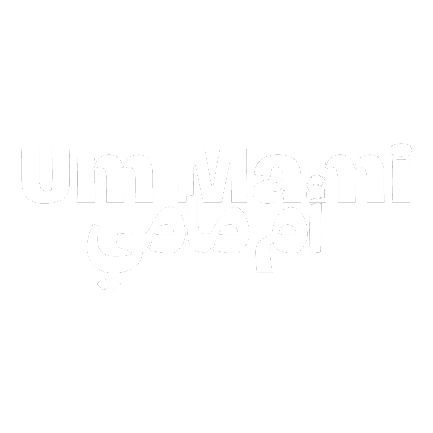 ummami.ma