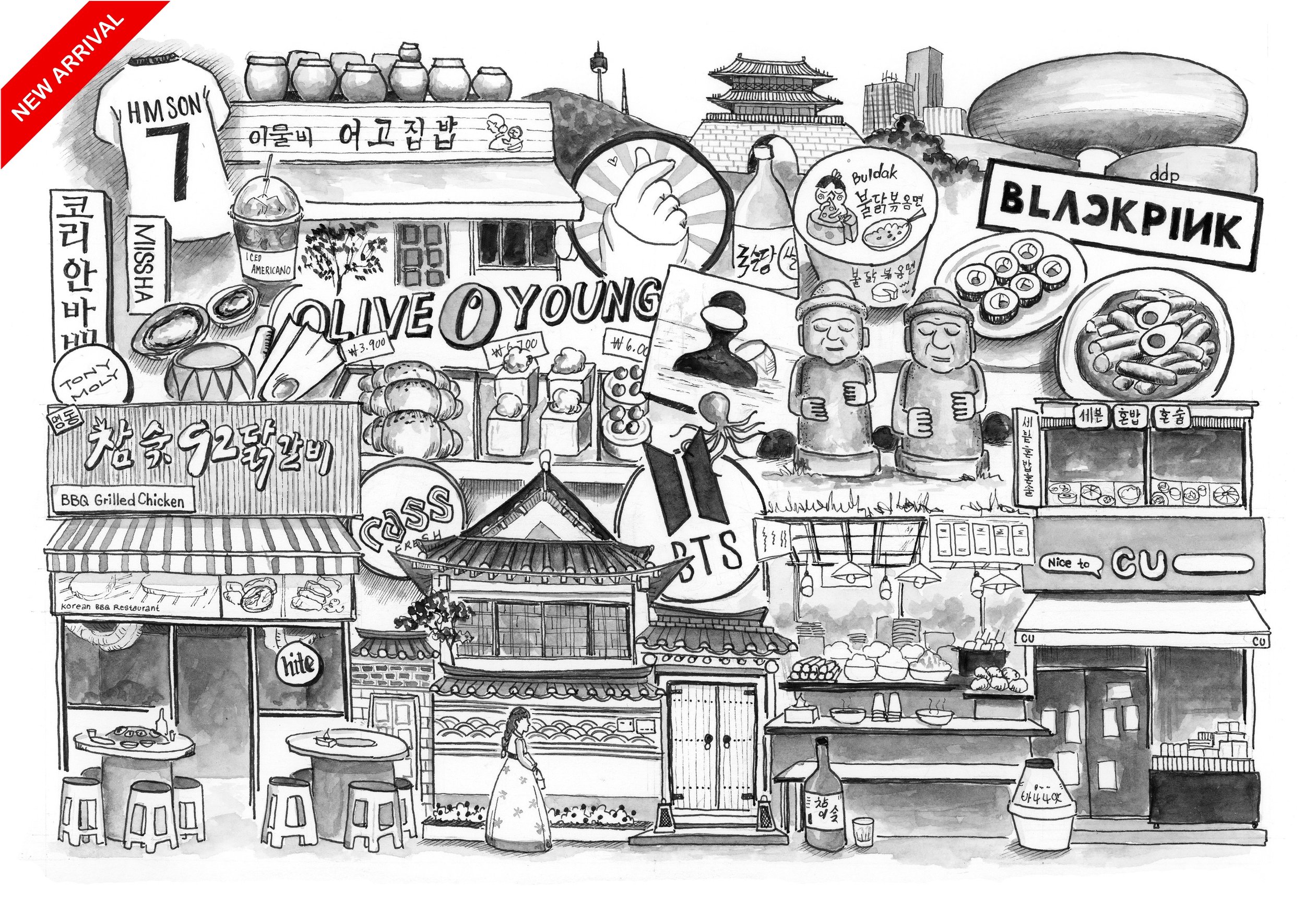 My South Korea/한국
