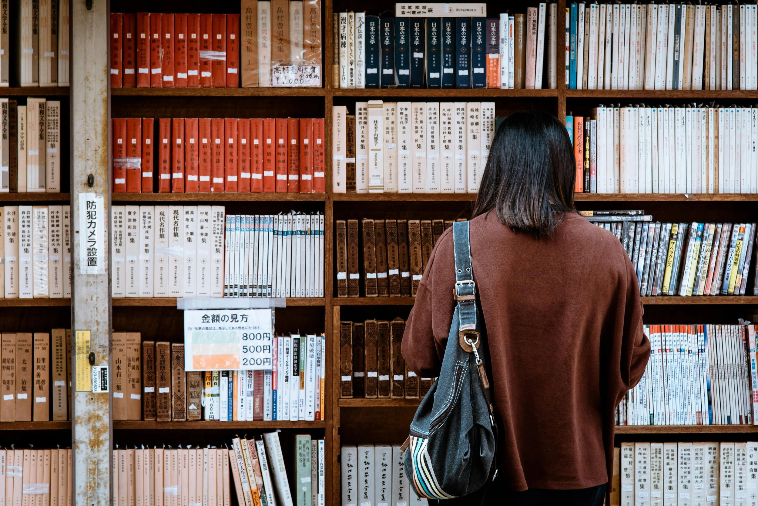 Woman standing in front of shelves of books