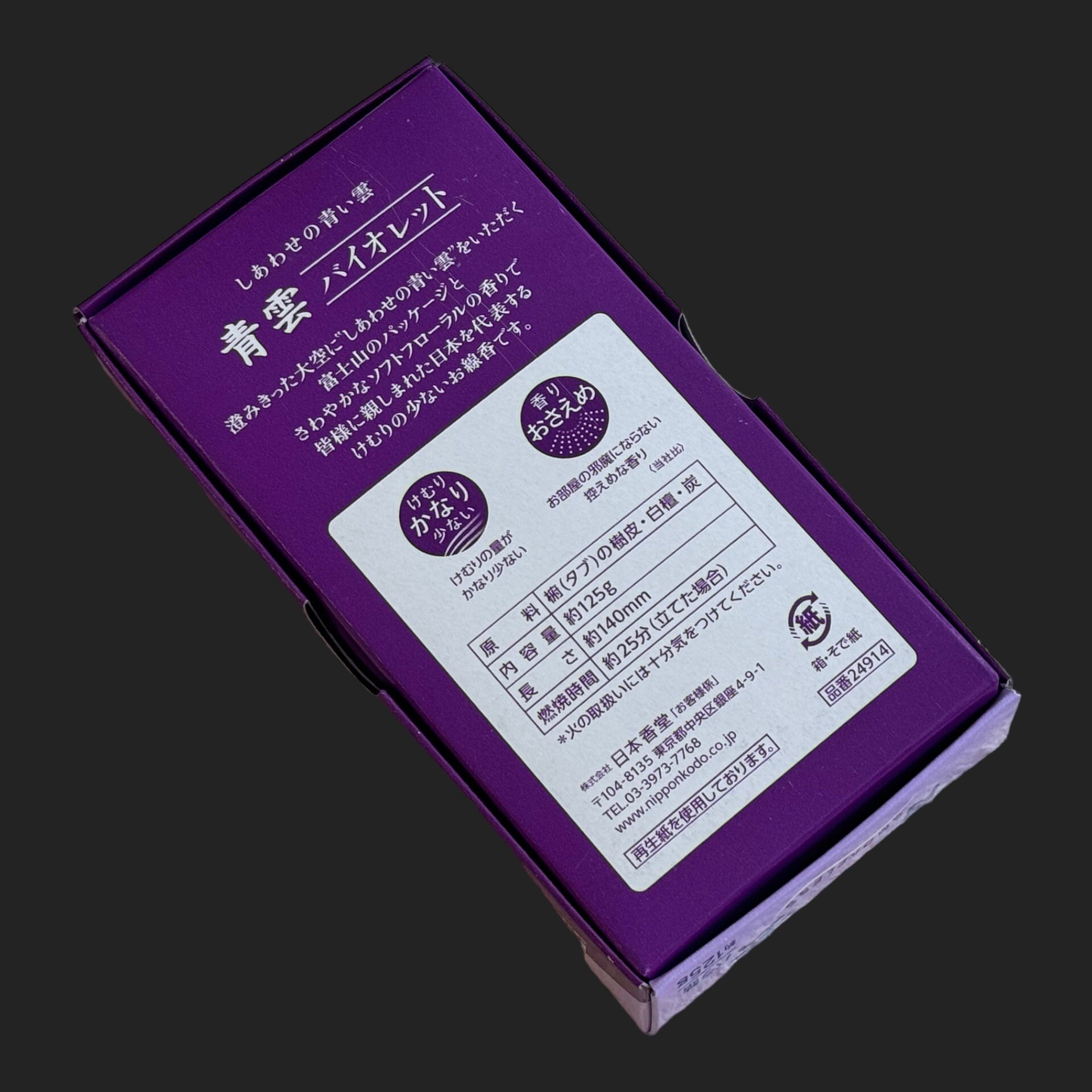https://i.etsystatic.com/35198069/r/il/0c4335/6212148623/il_fullxfull.6212148623_amrx.jpg