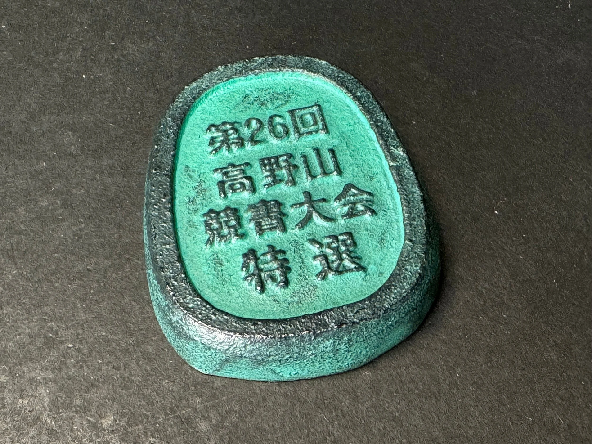 https://i.etsystatic.com/35198069/r/il/171e46/6040839163/il_fullxfull.6040839163_41df.jpg