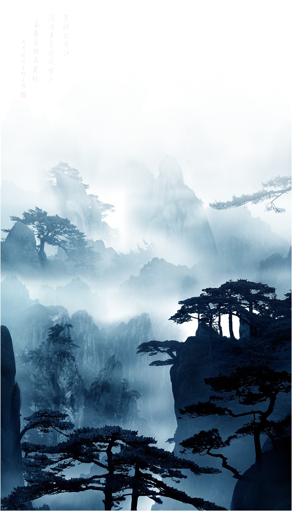kisspng-china-nature-chinese-painting-wash-mountain-5a7e7fd6793f88.8608631415182397024966.png