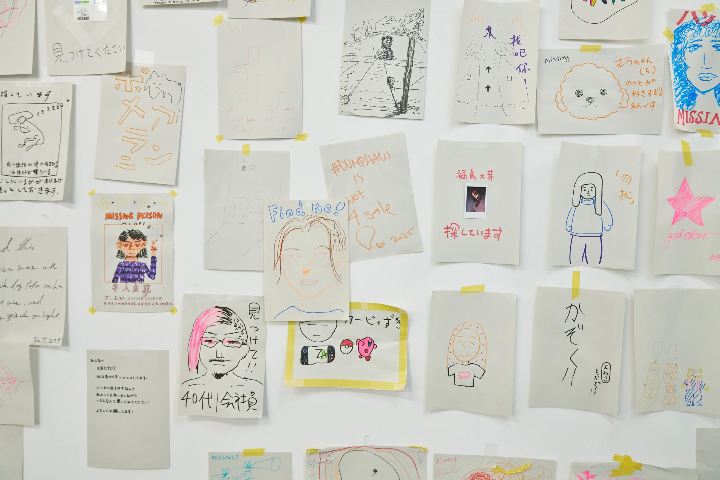 Photo by GCmagazine, Courtesy of EASTEAST_