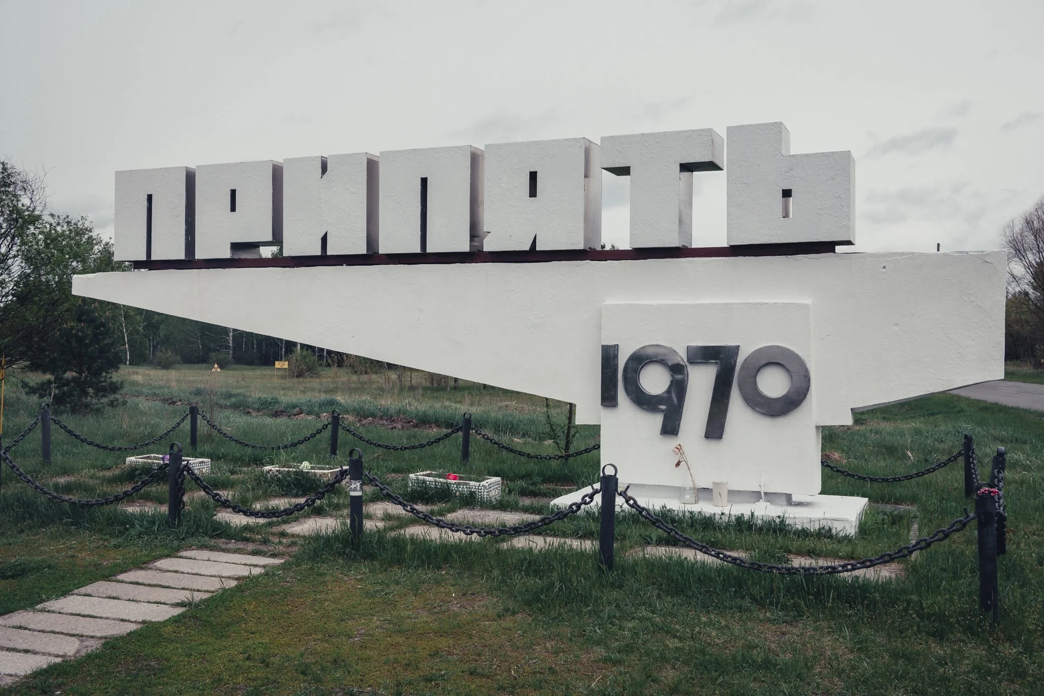 Chernobyl17.jpg