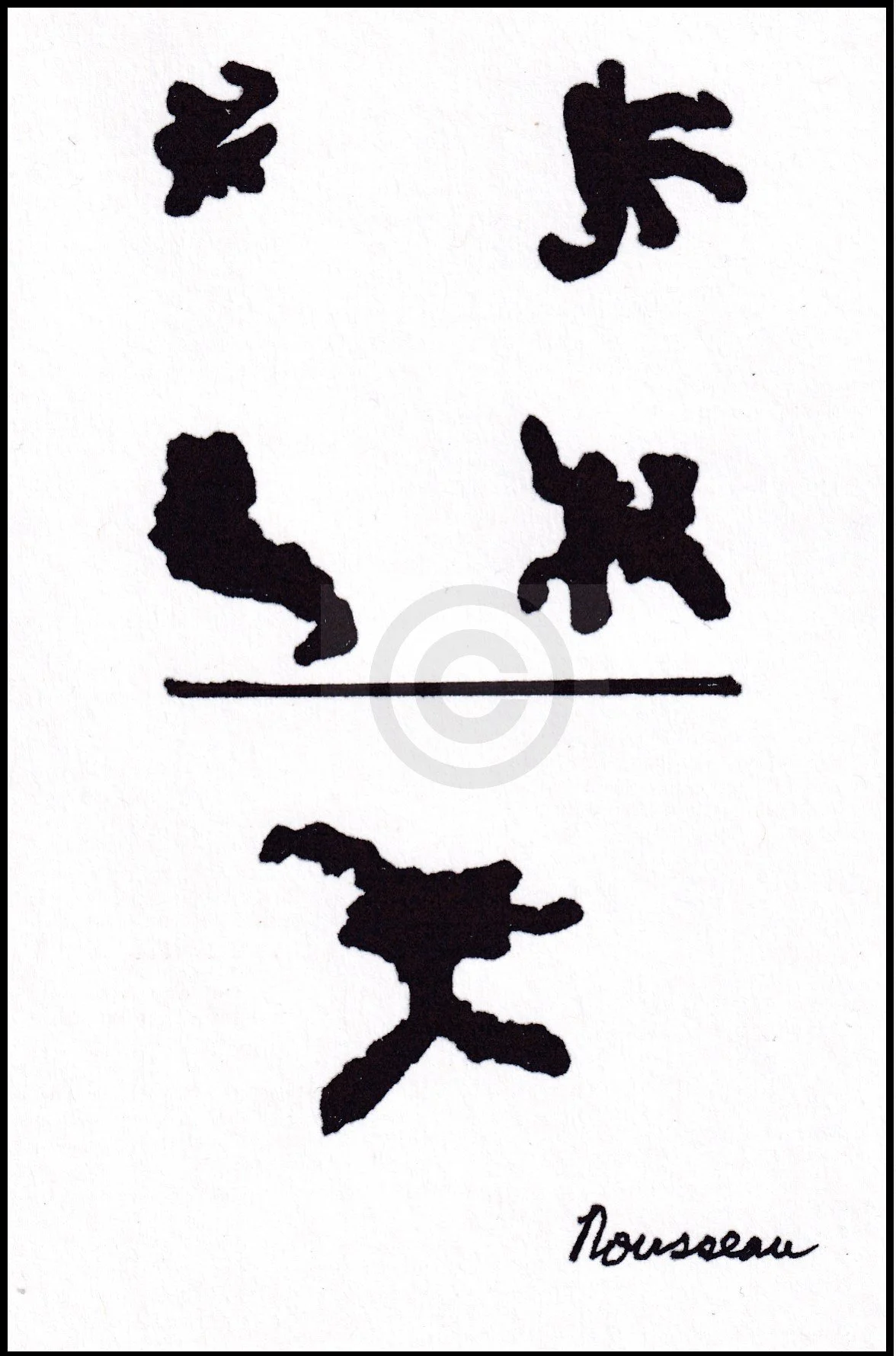 PoMo Domino #7