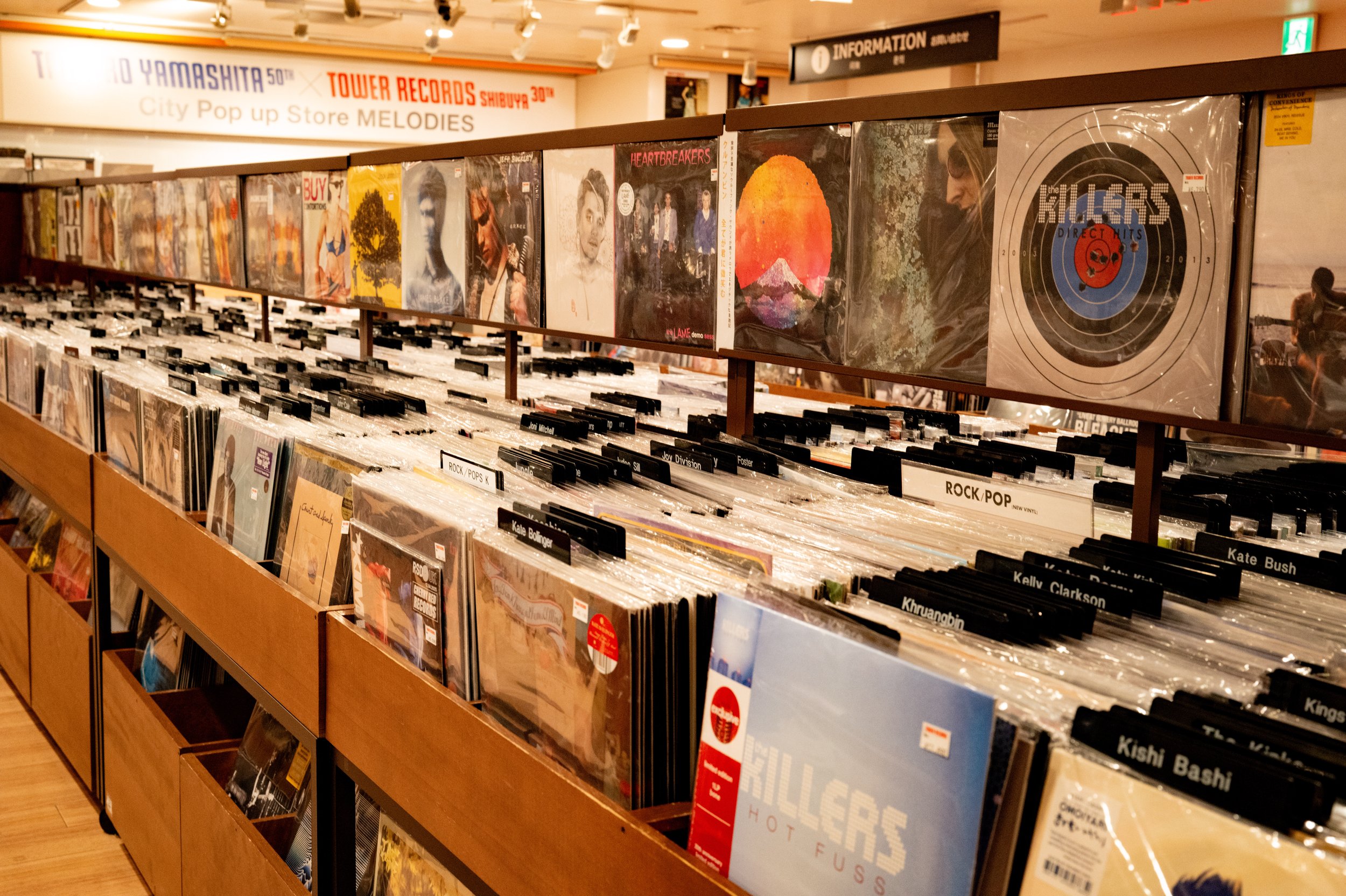 Vinyl Memories: A Journey Through Time in Tokyo
