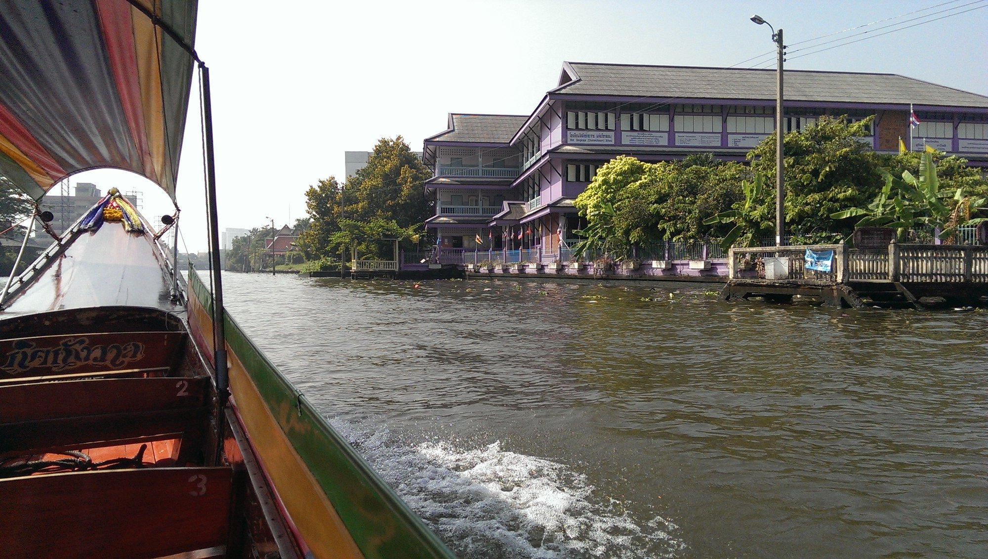 366 · Long-tail boat on the canal, Bangkok, Thailand