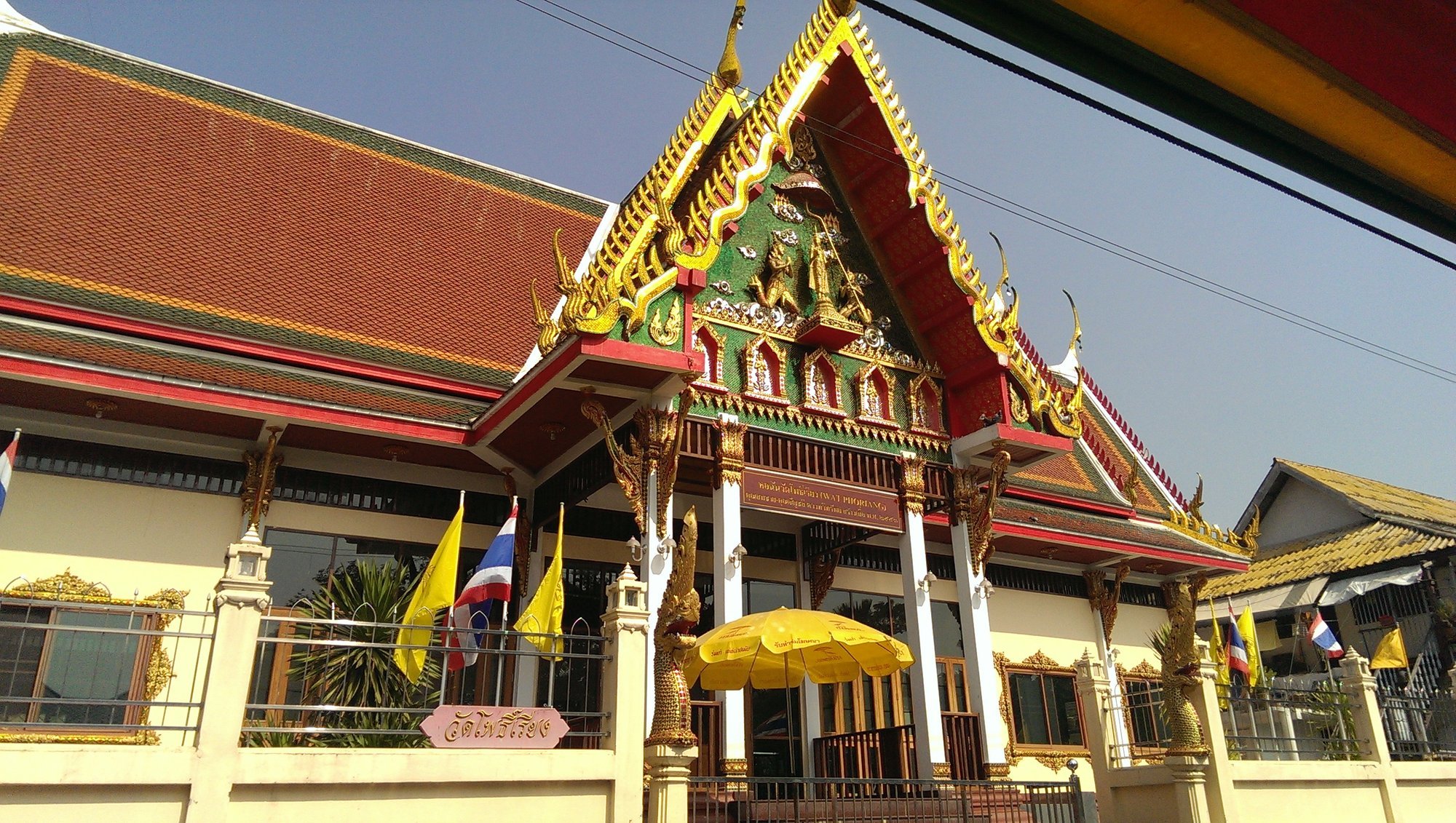 379 · Temple gable and flags, Bangkok, Thailand