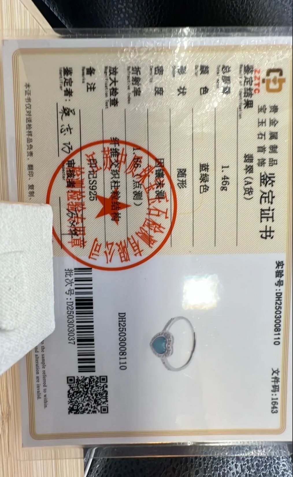 FFA144BB-725F-4143-8B96-B6EA2CF15324.jpeg