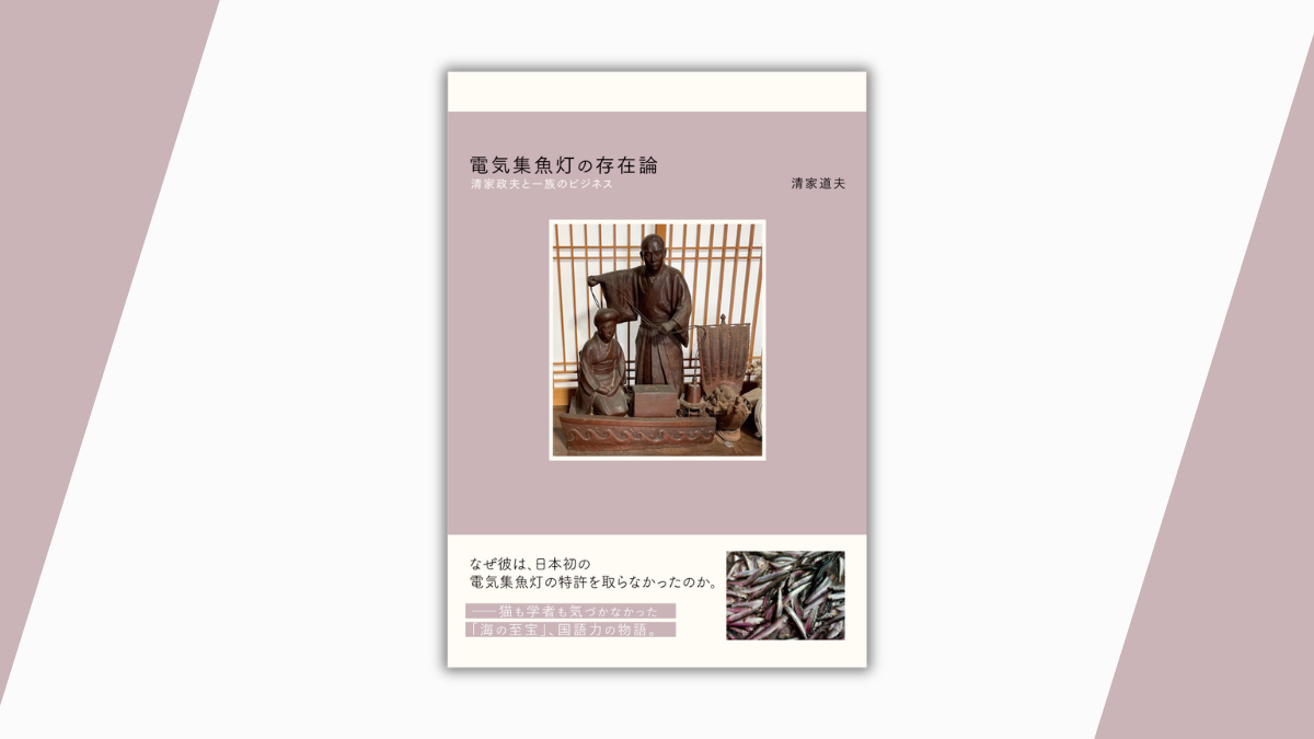 文化クリエーター 渡部元様
