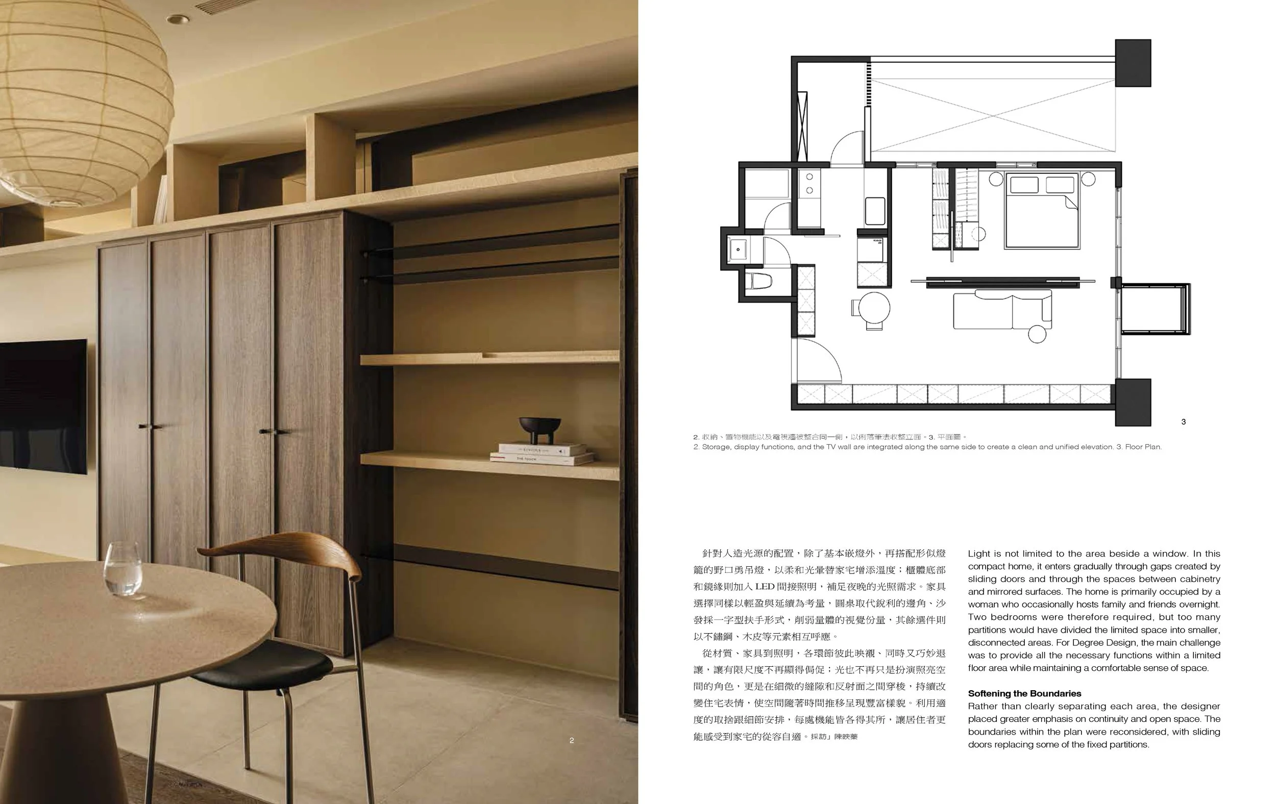 397向度設計_頁面_2.jpg