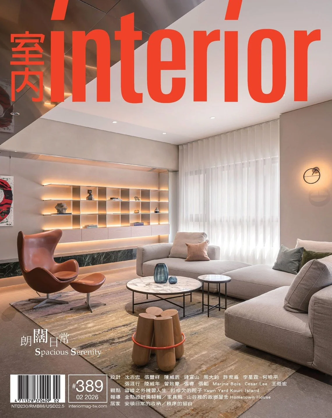 202602_室內 interior