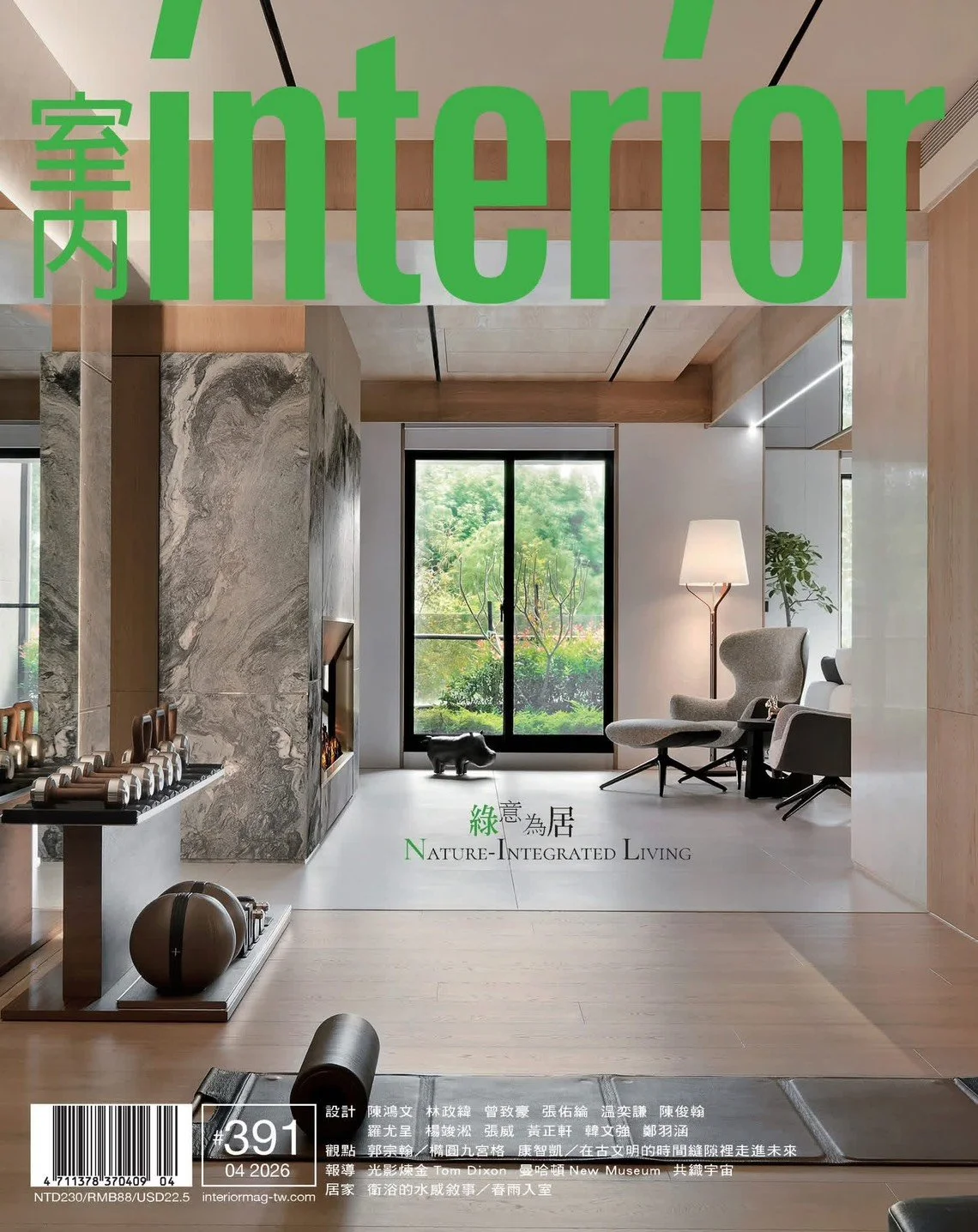 202604_室內 interior