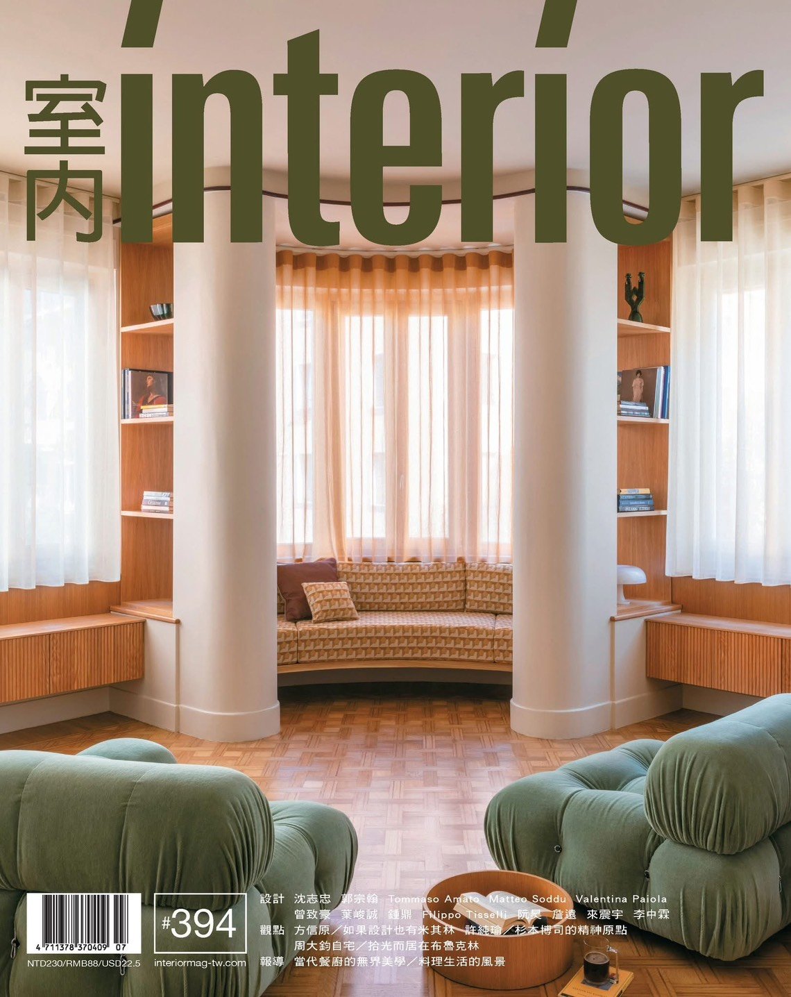 202607_室內 interior