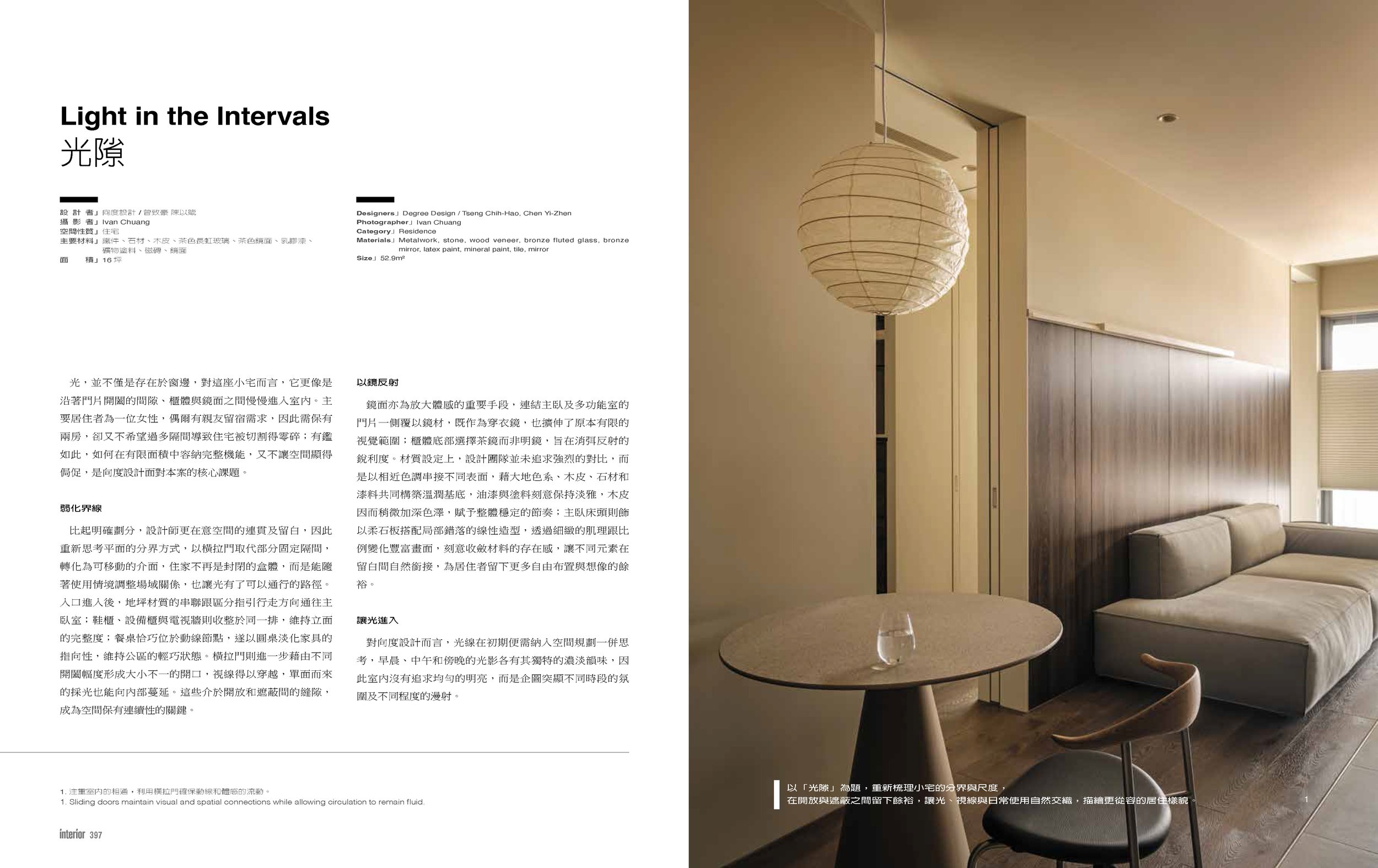 397向度設計_頁面_1.jpg