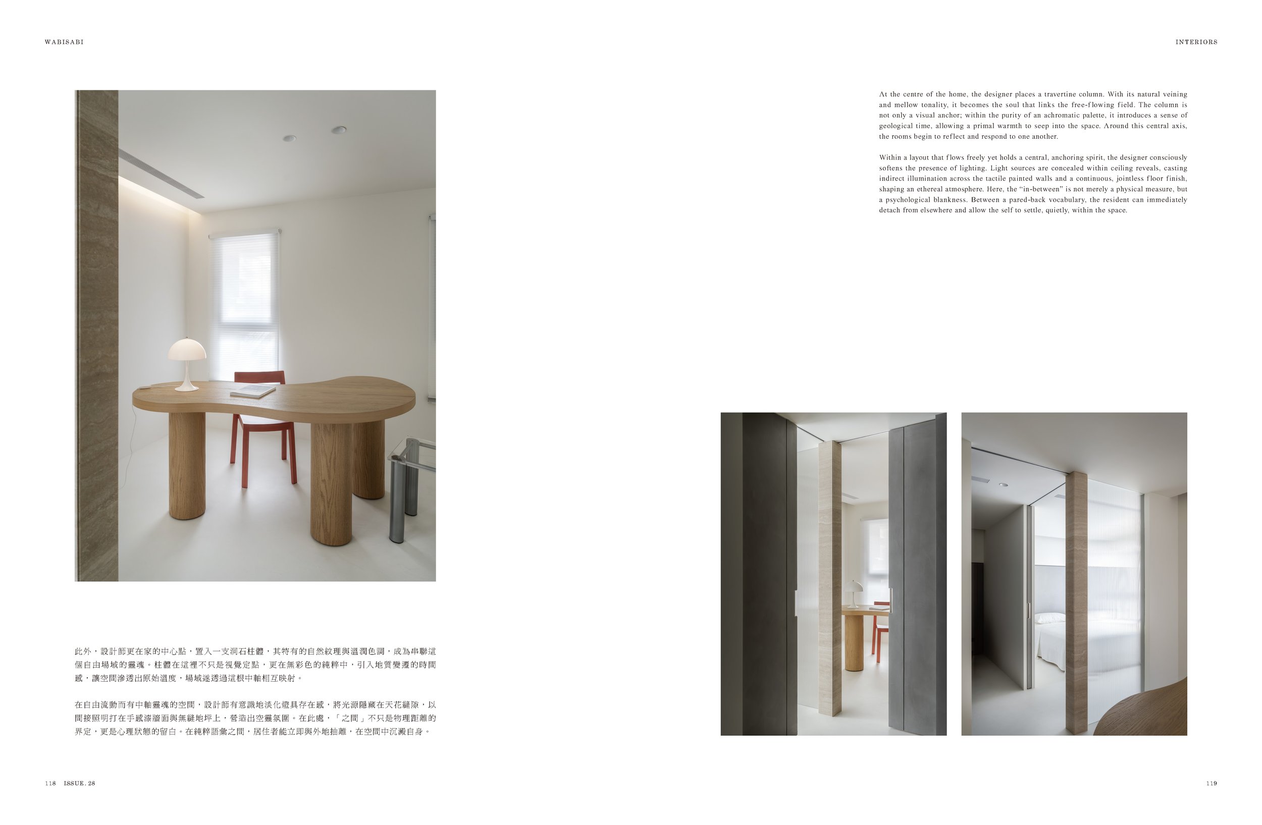0610_電校2_向度_之間_頁面_4.jpg