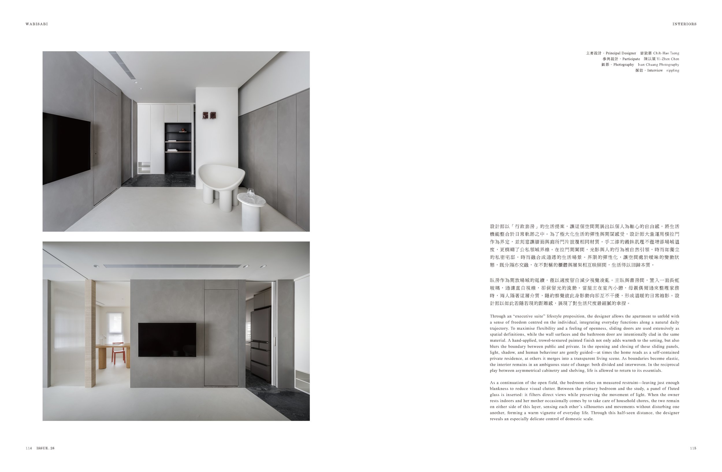 0610_電校2_向度_之間_頁面_2.jpg
