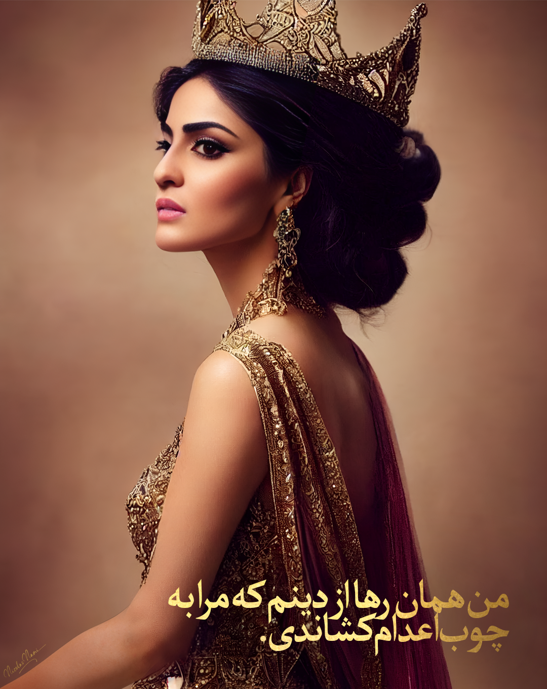 NN_Im a Free Iranian Queen post.png