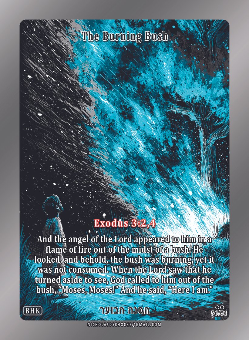 56/51 Rare