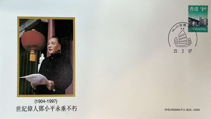 Tang Xia Ping.png