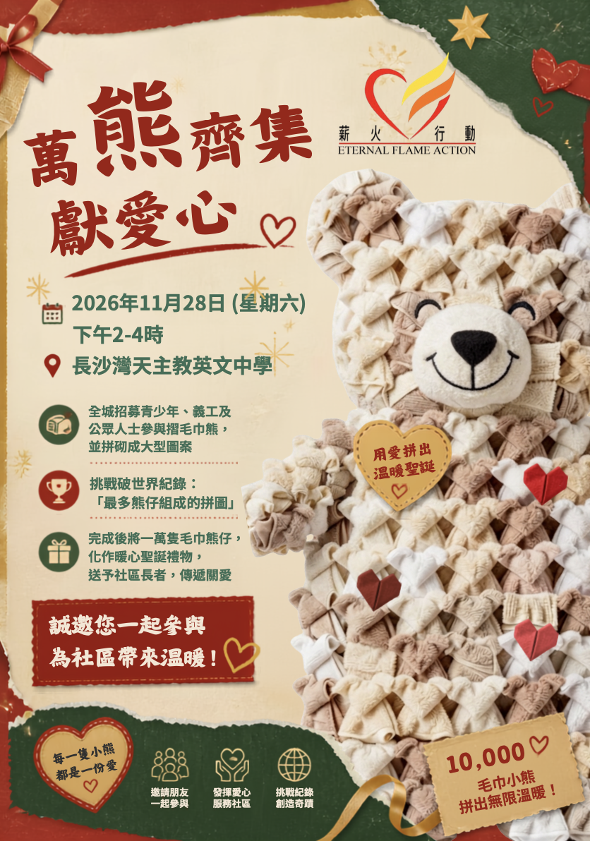 螢幕截圖 2026-09-23 下午6.56.00.png