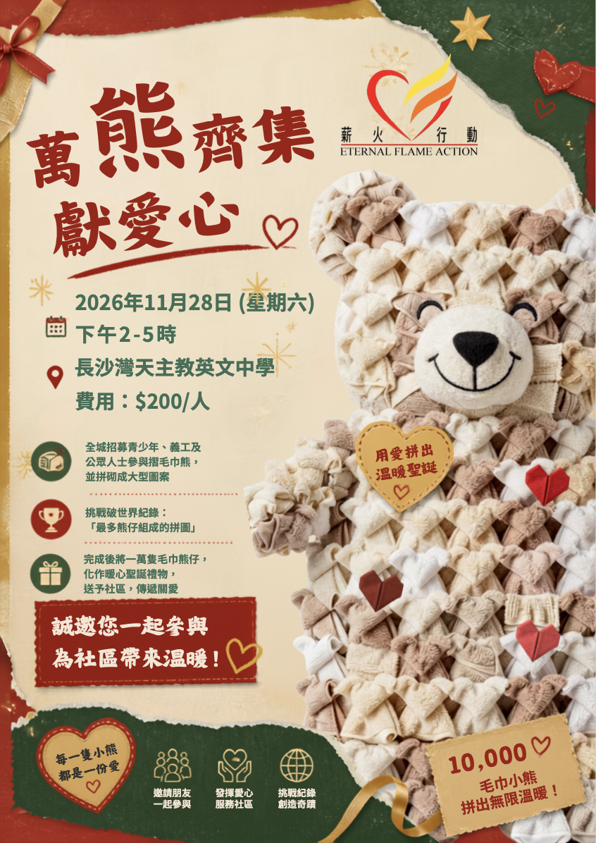螢幕截圖 2026-10-06 下午4.32.46.png (Copy)