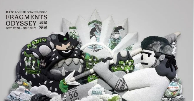 Abei LIU: FRAGMENTS ODYSSEY - Taipei