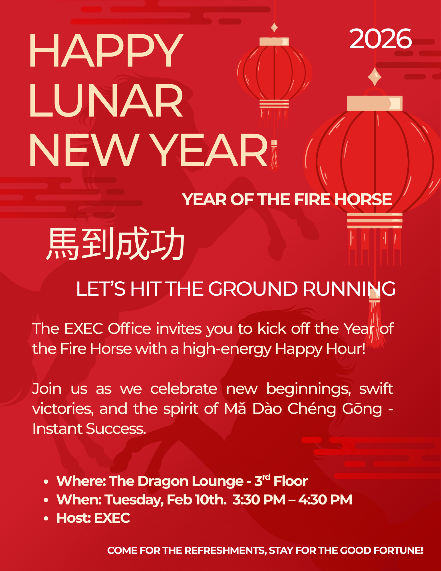 EXEC Happy Hour 2/10