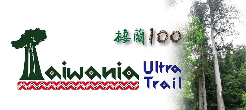 Taiwania Ultra Trail – Qilan ( Datong township / Yilan)