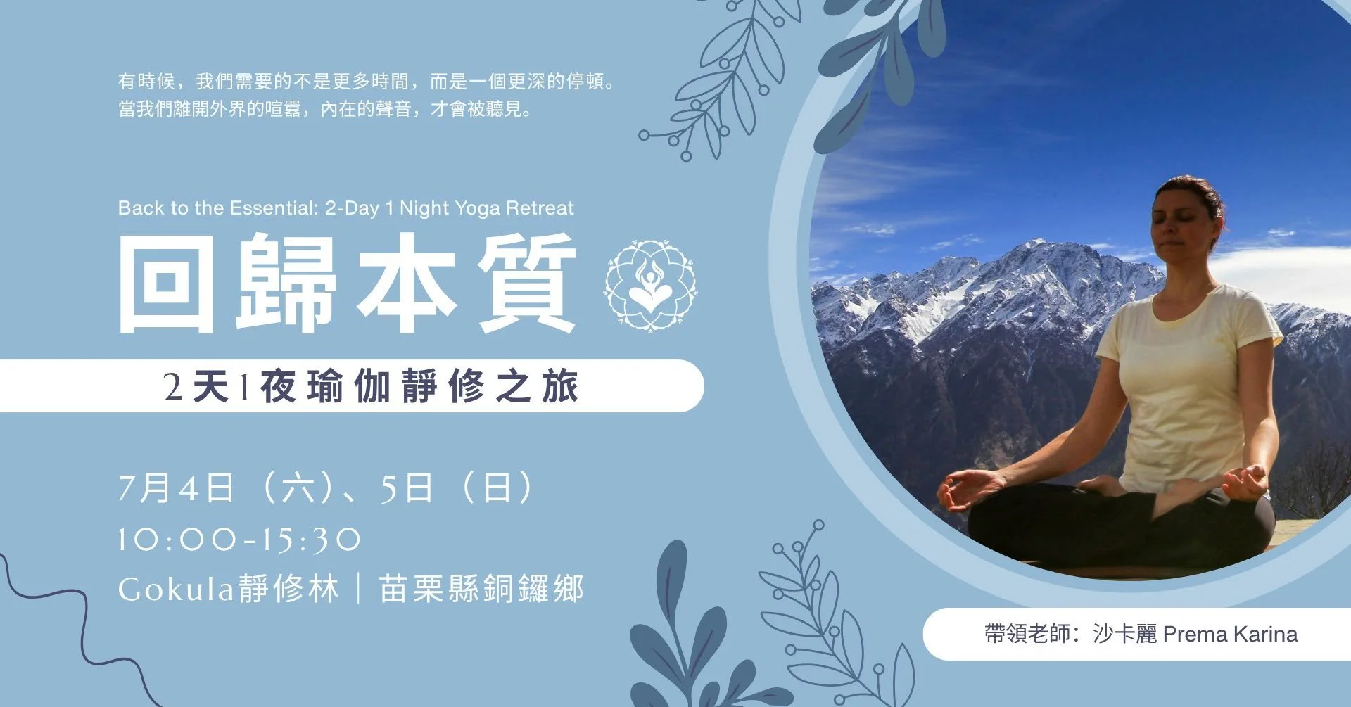 Back to the Essential: 2 -Day Yoga Retreat (1 night) - Mioli County