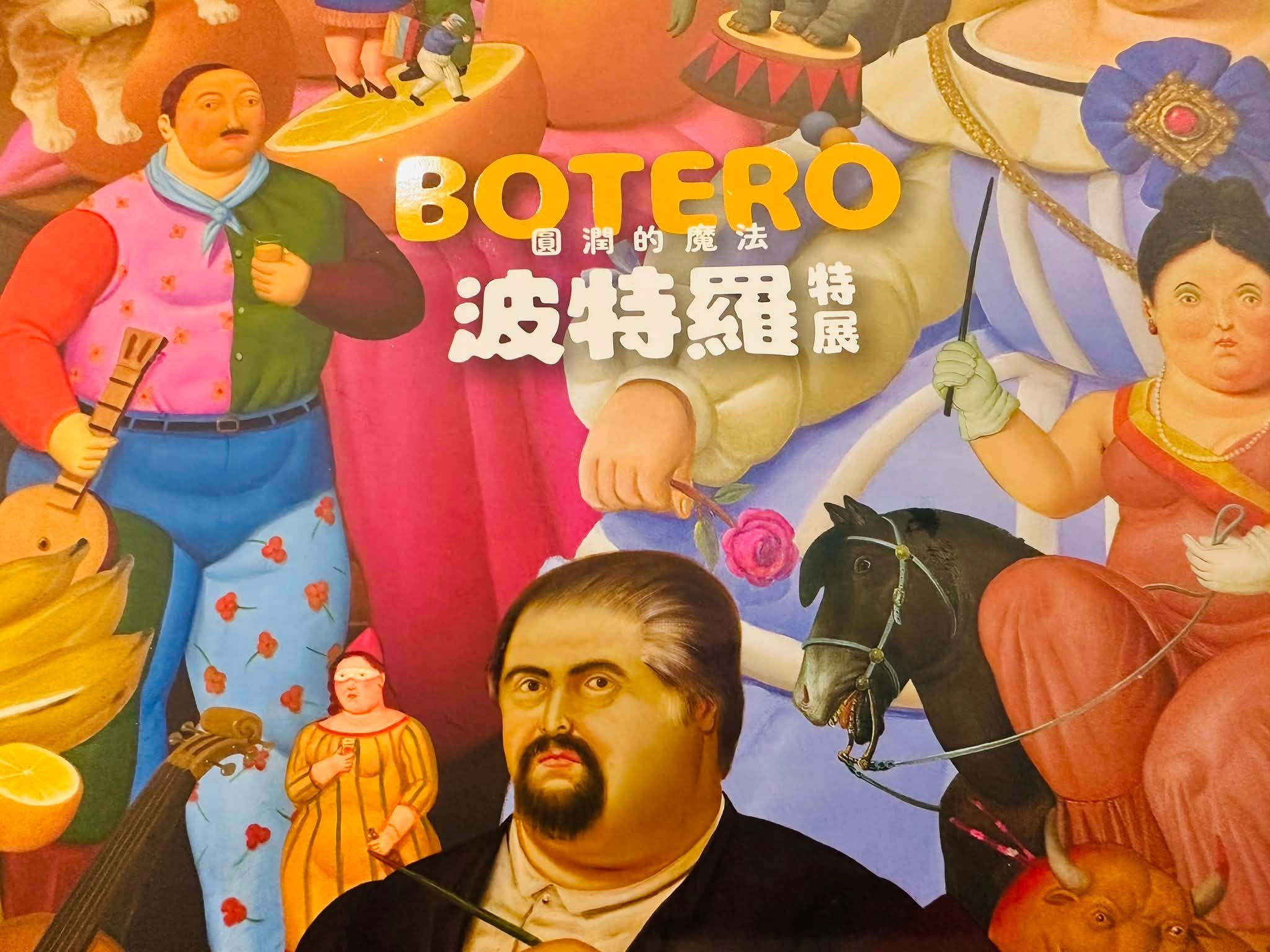 The Magic of Roundness: Botero Special Exhibition - Taipei