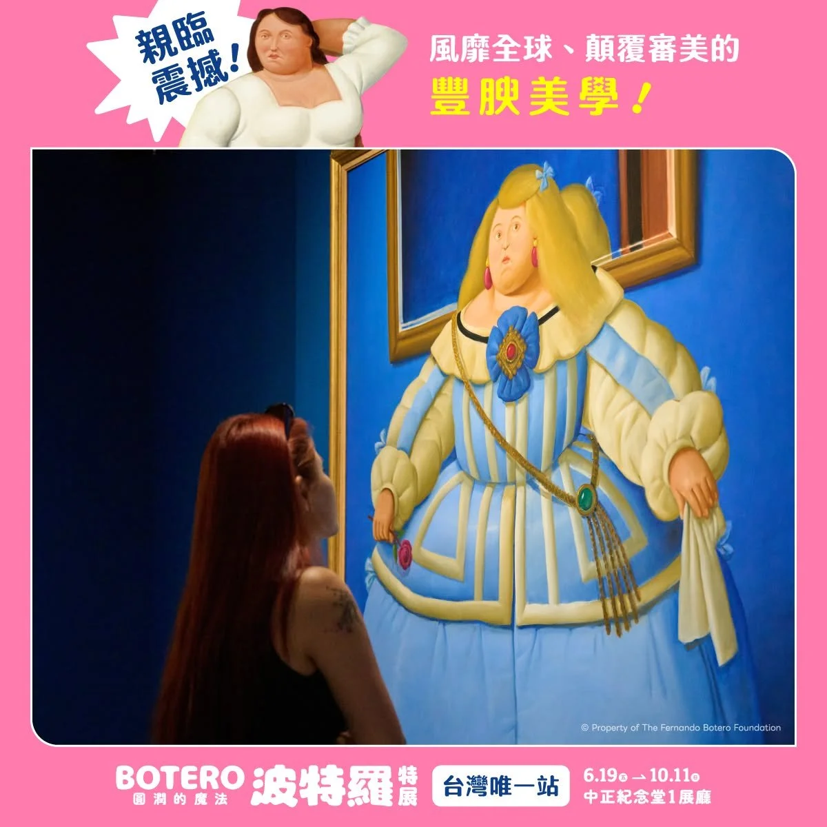 The Magic of Roundness: Botero Special Exhibition - Taipei