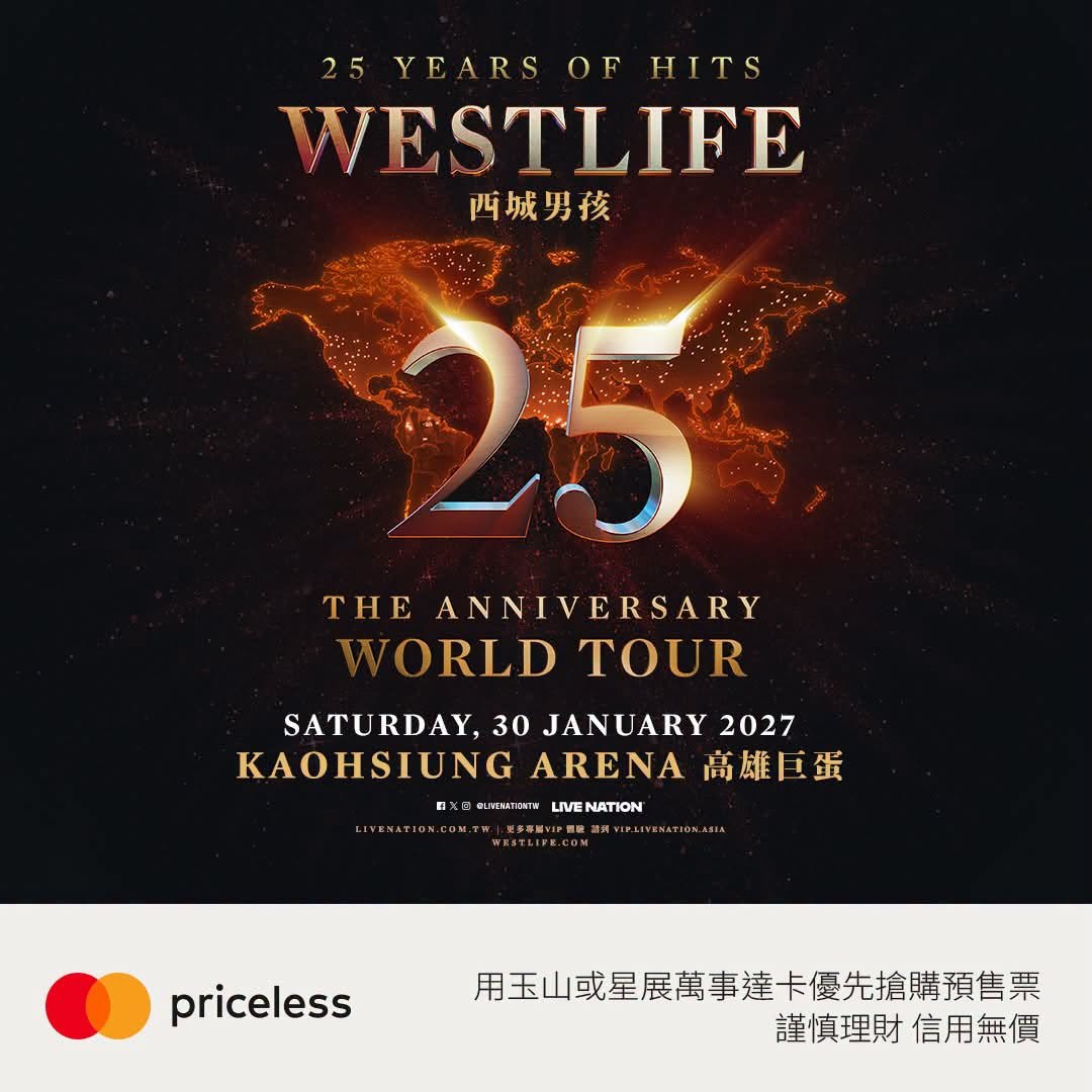 Presale is ON now! ! / Westlife 25th Anniversary world tour Jan 2027 - Kaohsiung