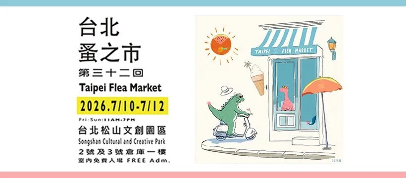 Taipei Flea Market 2026