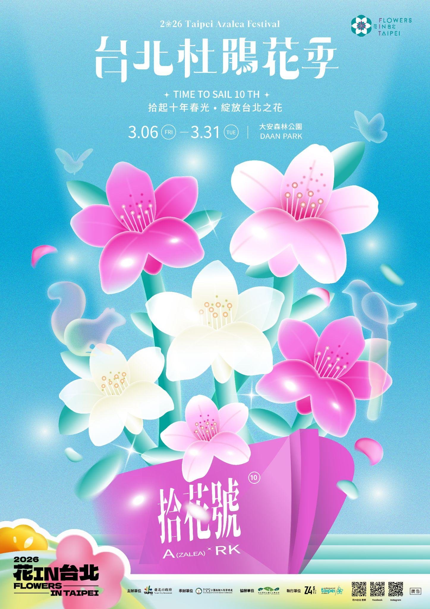 Taipei Azalea Festival 2026 - Taipe / Daan
