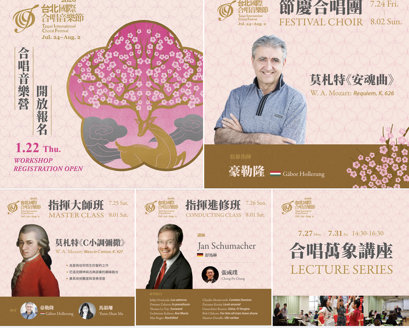 Taipei International Choral Festival &amp; Workshop