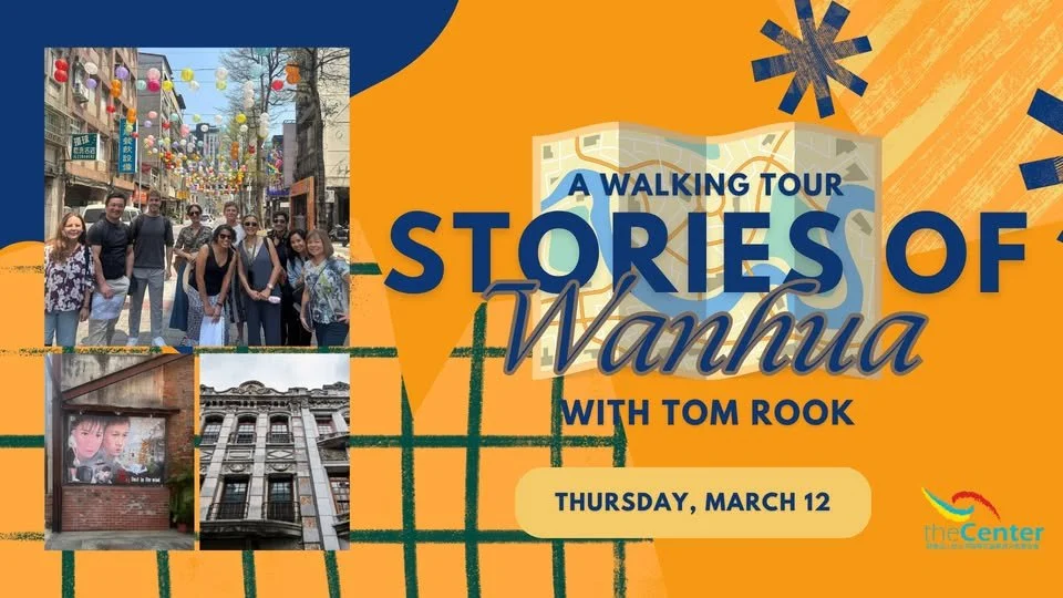 Stories of Wanhua - Taipei